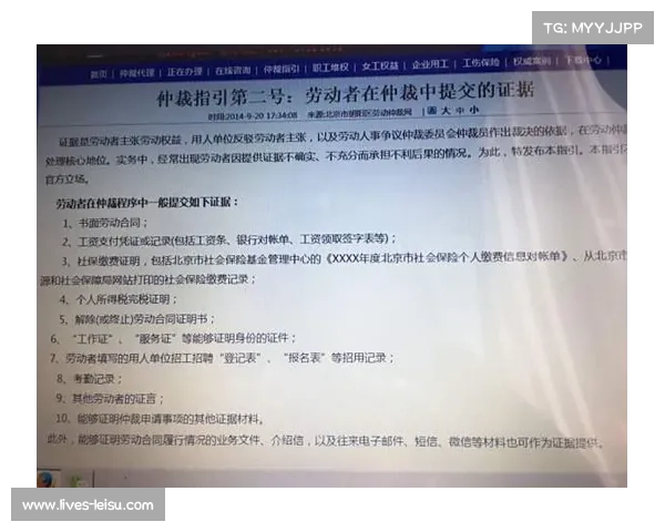 青少年骨龄检测误差引发争议 三省市排协请求复核结果 青少年骨龄检测误差引发争议 三省市排协请求复核结果